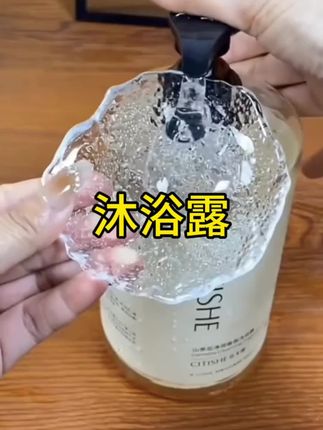 #沐浴露 #洗护好物 #沐浴露推荐 #山茶花沐浴露持久留香 #我要上热门抖音小助手 @DOU+上热门 @抖音创作小助手 @DOU+小助手