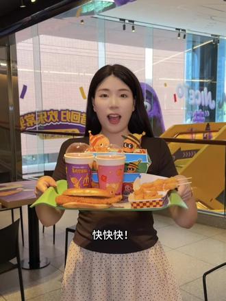 快快快5.20就可以核销啦!星星人也可爱了#麦当劳 #麦当劳星星人 #喜欢您来玩 #麦当劳六一 #麦麦相传分享不断