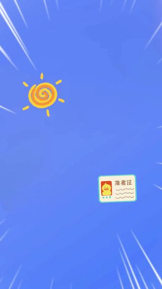 陕西省普通高中学业水平合格性考试考后注意事项 #西安学考 #西安高中 #西安高中生