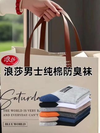 浪莎袜子男士四季纯棉中筒透气袜子防臭吸汗运动袜子秋冬男款棉袜 #春秋款 #男士袜子 #棉袜 #防臭袜 #吸汗透气