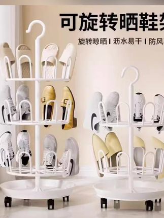 【2025升级款】晾鞋架室外阳台多功能多层晾鞋架子沥水晒鞋子神器j#实用好物 #晒鞋架 #晒鞋子神器 @DOU+上热门 @DOU+小助手