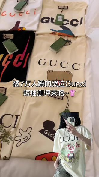 哭泣Gucci短袖来咯~ #潮牌ootd合集👕
#马年时尚款推荐
#短袖合集
#gucci
#哭泣 短袖测评来咯~👚