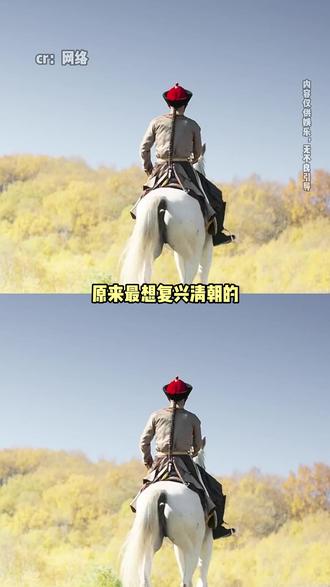 把屈辱史做成奢饰品设计?这不是创意,是冒犯#设计 #lemaire #辫子 #自强