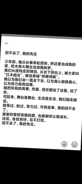 3年恋情最终只剩体面