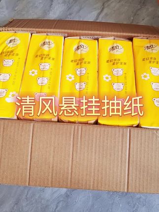 大品牌也来卷了!清风和wiggle联名款!真的很难不心动啊!#清风#wigglewiggle#抽纸#悬挂式抽纸