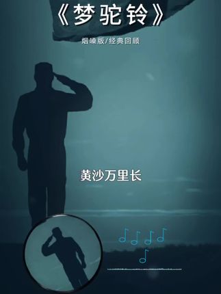 经典·音乐库