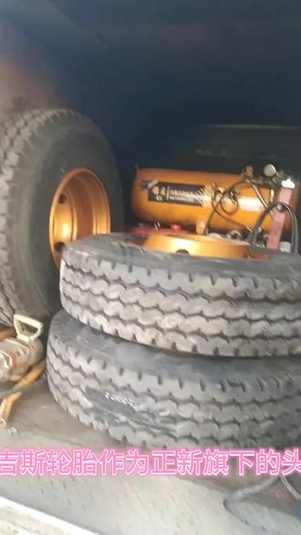 玛吉斯轮胎是正新系列最好的轮胎,玛吉斯工厂只生产玛吉斯,在国内品牌当中算是顶级的,优点就是耐磨抗载,缺点就是贵!