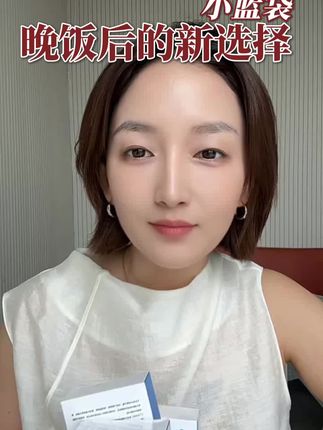 #每日分享 #知识分享 #自用好物分享 #便秘