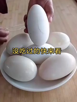 没吃过的快来看,双倍快乐!#太好吃了 #快来一起尝个鲜 #强烈推荐 #美食 #营养丰富