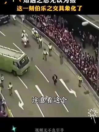 在这一刻,伯乐之交具象化了#明星 #张国荣 #发财 #黎明