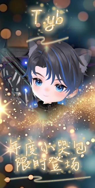 我们最最棒的百万加小哭包!!!🥰
#听潮阁凌音yb
#听潮阁yb
#凌音yb
#听潮阁凌音