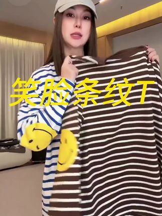 #长袖t恤 #新款分享 #女装新品日 #时尚穿搭