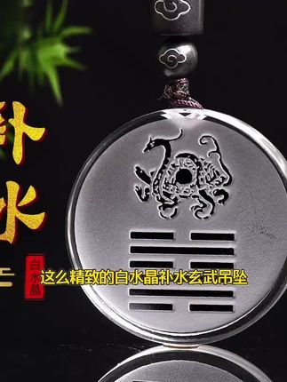 天然白水晶吊坠补水五行属水项坠链