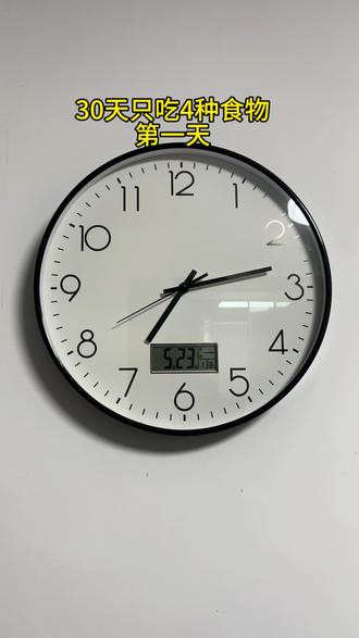 30天干净饮食挑战
第一顿正式开吃!
土豆🥔➕西兰花🥦➕胡萝卜🥕➕鸡胸肉🍗
每天打卡,饮食➕力量训练
看看30天后身材会有什么变化~
#30天挑战 #减脂#减脂餐#干净饮食