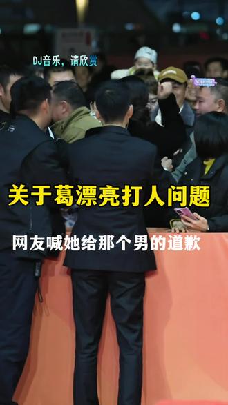 好心大哥帮忙不成,还被打,历史以来第一个叫索图渣男的女人,在索图大舞台突破800万粉丝#索图 #葛漂亮 #现场直击 #热搜