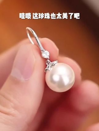 我刚拍完视频,但是我不得不来给你们推荐一下我新到的这个耳环,他真的太好看了。#时尚饰品 #耳饰搭配 #耳饰 #精品耳饰 #时尚搭配