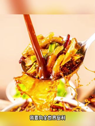 【椒麻大杂烩】椒麻脆卤大杂烩即食夜宵鸡爪三角骨贡菜麻辣解馋零食