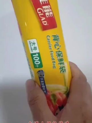 #佳能保鲜袋 #家用背心式超市冰箱点断加厚食品袋大小号手撕袋抽取式#保鲜袋C152@巨量千川
