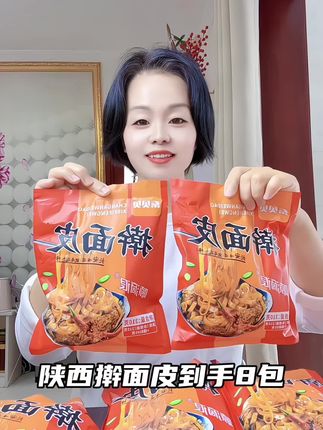 面皮劲道爽滑,酸辣爽口,料足味美!真的巨巨好吃!#妈呀太香了 #擀面皮#太好吃了 #推荐