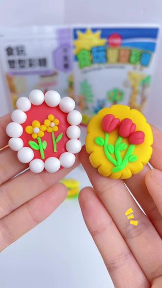 今天用彩糖做了两个超漂亮的花朵相框 让我们把春天的花园都装了进来#花朵#春天#可以吃的橡皮泥#防误食彩糖#教程