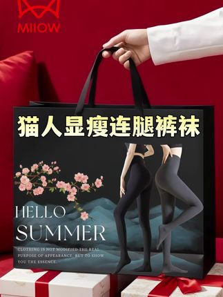 秋冬穿裙装的秘密武器来了!猫人这款黑色连裤袜太懂女生需求!! #连裤袜 #连裤袜推荐 #显瘦穿搭 #显高显瘦显腿长 #来抖音商城双11领超级补贴 @DOU+上热门 @上热门🔥🔥🔥