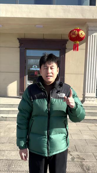 正月初五“破五日”,送穷神、迎财神 #正月初五破五迎财神 #大年初五财神到家 #承德 #承德农村自建房