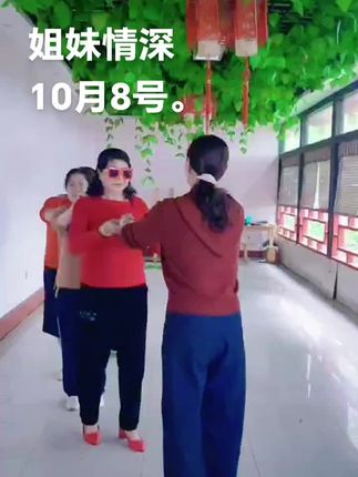 #老有所乐自娱自乐