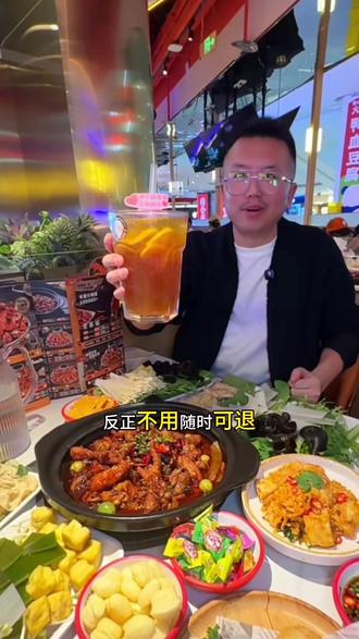 人均三十多吃椒麻葡萄鸡 哈尔滨西城红场里也能吃到椒麻葡萄鸡了#椒麻葡萄鸡#爱上七公 #七公火锅鸡 #火锅 #哈尔滨火锅