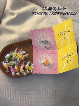 送的糖果贺卡 让我不开心的时候拆开 做回开心的小朋友 #我的手工作品 #糖果贺卡 #贺卡 #礼物推荐 #礼物和爱都不要伸手去要