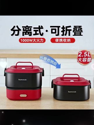 折叠小火锅,旅行宿舍必备神器!一锅多用,随时随地享受美食,温暖你的心灵,话题 #电煮锅多功能 #小火锅旅行学生 #旅行必备 #学生党福利 #折叠电煮锅