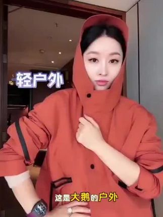 #来双11解锁秋冬本命穿搭 #强烈推荐 #秋冬穿搭 #羽绒服 #穿搭