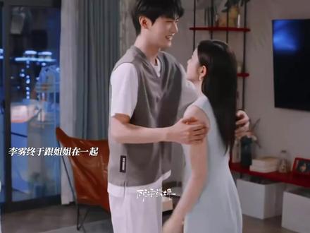 李雾和姐姐两个人终于走到了一起 #狙击蝴蝶