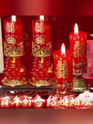 #结婚喜烛 #结婚蜡烛 #结婚喜蜡烛 #结婚喜字蜡烛