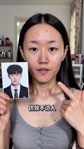 #少羽 #仿妆不仿人 @粉铃星罒ω罒 @园萌知心