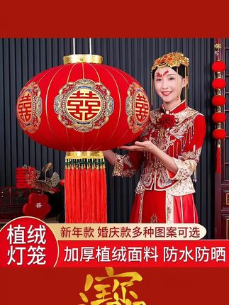 #创作灵感结婚新款喜字灯笼#中式婚庆布置阳台大门院子装饰红灯笼户外喜庆#过年灯 #婚庆用品 #喜庆用品 #加厚植线面料防水防晒~新年款~ 婚庆款多种图案可选
