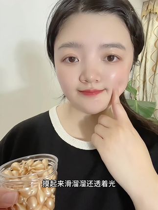 皮肤干燥缺水又暗又黄,粗粗糙糙没有光泽,每晚一颗按摩吸收,皮肤水润滑亮#富勒烯精华液 #小鸡腿精华 #护肤 #养出光滑细腻好皮肤 #好皮肤养出来