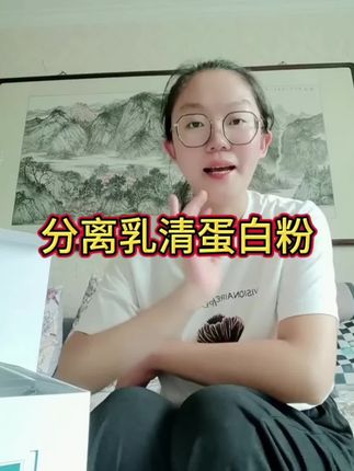 8次化25次放的我,最懂治疗期吃不下的痛苦,小白曾经掉到2点几,关键要补足蛋白质,抗癌路上,吃对营养=少走弯路!#分离乳清蛋白粉 #蛋白质补给站