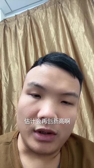 1.27,明天应该会有一波回调,本视频不具备投资建议#黄金#白银 #不构成投资建议