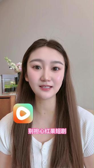 短剧看一半突然要解锁谁受得了#红果短剧#刷剧好搭档