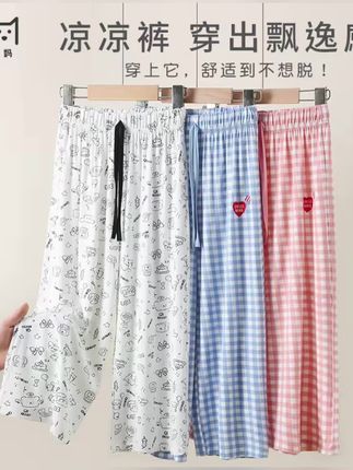 #儿童睡裤长款 #儿童睡裤 #儿童家居服 #儿童可外穿家居服 @DOU+小助手