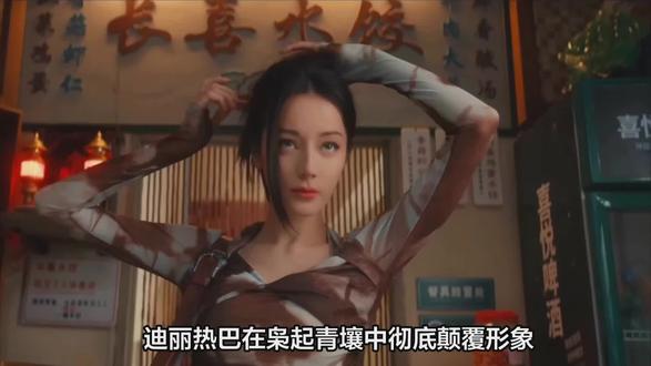 迪丽热巴发长文告别《枭起青壤》,恭喜聂九罗“活成了自己最想要 #迪丽热巴 #枭起青壤 #电视剧