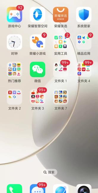 发个双开看广的作品哈。为什么我会选快手极速版做主屏呢,因为现在被改了,如果分屏去看快手极速版的话出现直播间购物游戏这些的是点击不到那个购物车小铃铛之类的。而且快手的广告很多必须是直播间关闭不了声音,对于我这种喜欢一边刷视频一边去打广的就比较有影响。两个一起打的话要注意这种相同广告的,不要两个都点,有时候会被冲突卡退这些。所以我们选择双打的时候尽量选择不同旗下的 app 来,像番茄系列,今日头条头条,西瓜这些是抖音登录的而且广告很多是进入抖音直播间的就不要去用这些一起双打。快手极速版其实也有一些系列的。