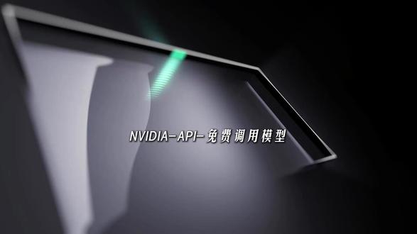 NVIDIA-API+OpenCode