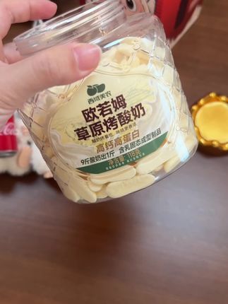 奶香味很浓郁!解馋又高蛋白的小零食!#欧若姆烤酸奶 #零食对我下手了