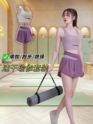 #健身穿搭 #健身女孩穿搭 #瑜伽服搭配 #运动穿搭 #健身运动