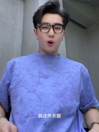 植物染色,无化学残留#ootd穿搭 #男生穿搭 #今天穿什么 #谁穿谁好看系列#男装潮流猎人
