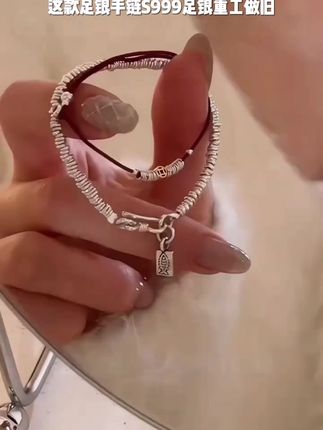 足银手链 S999足银重工做旧手工银手链鱼骨盘缠手串女士银手链#桑蚕丝裙子长款 #婴儿半袖连体衣 #波西米亚风长裙 #小立领布衣