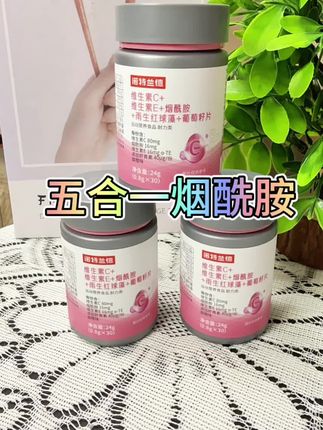 酸酸甜甜的橙子味,很好坚持#诺特兰德 #烟酰胺 #维生素c咀嚼片 #国货之光