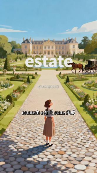 estate 光速记单词#记单词方法 #单词记忆 #单词快速记忆法 #考研单词 #四六级单词#恋练有词