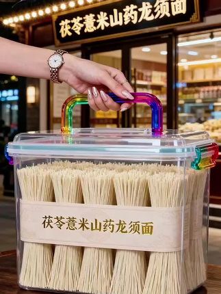 茯苓薏米山药龙须面#美食 #好物推荐🔥 #面条#粗粮#龙须面@抖加🔥上热门🔥dou+🔥热点宝 @抖加小帮手